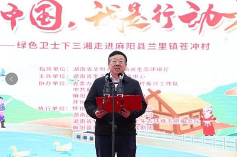 1679275087290010877.jpg 3.20綠色衛(wèi)士3.jpg