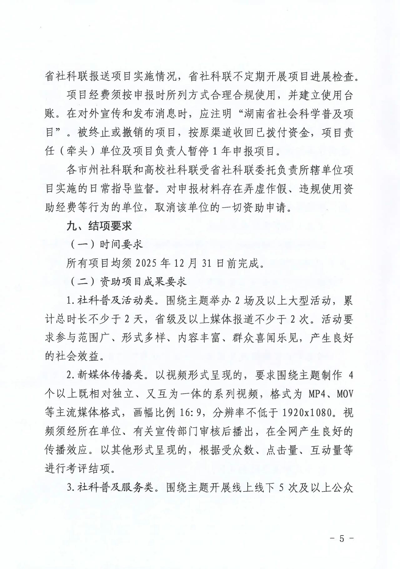 1741830329376072587.jpg 1741830329376072587.jpg